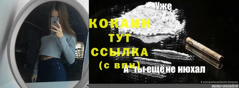 где купить наркоту  Кремёнки  Cocaine 99% 