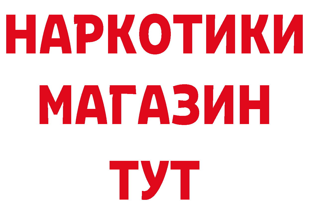 ГЕРОИН Афган вход нарко площадка OMG Кремёнки