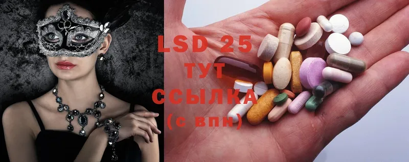 MEGA вход  Кремёнки  Лсд 25 экстази ecstasy 