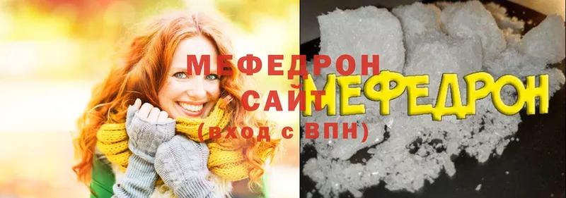 mega как зайти  Кремёнки  Меф mephedrone 